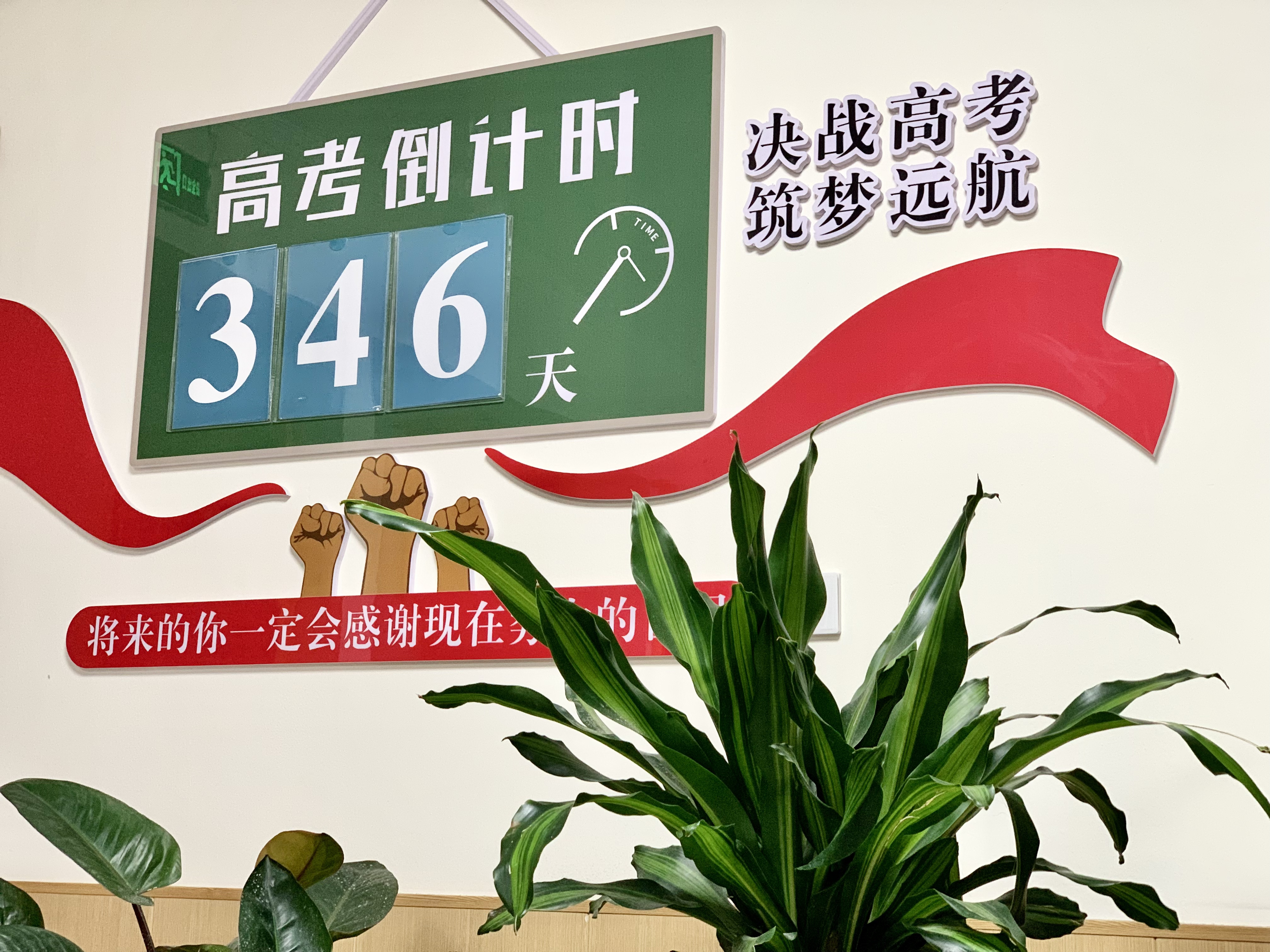 铭源思学艺体生课堂