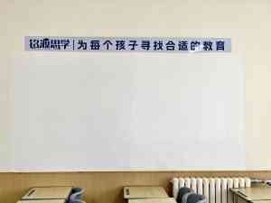 深度解析：青岛暑假班平台口碑TOP5之铭源思学教育详解