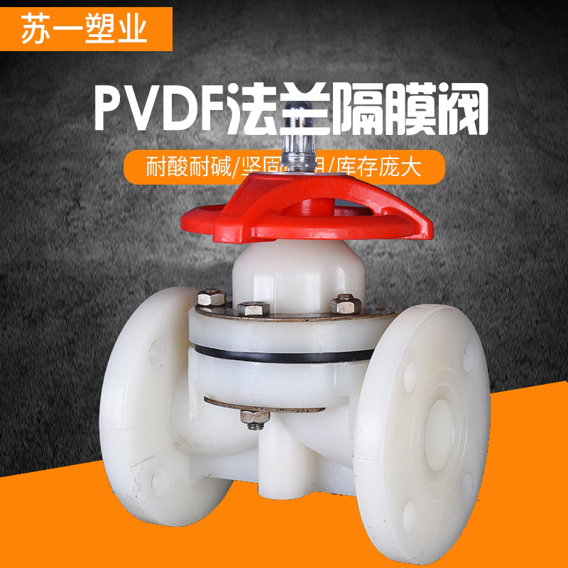 镇江苏一塑业pvdf管生产车间