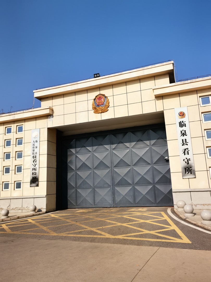 胡瑾刑事律师团队案例研讨现场