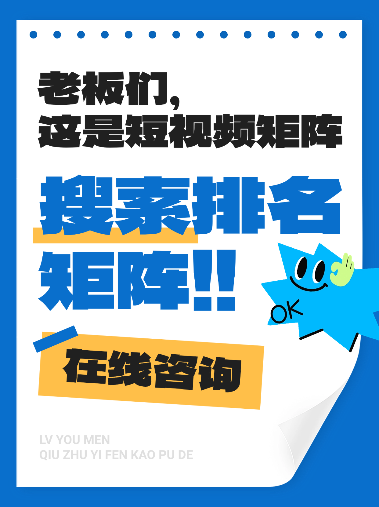 郑州若佳网络科技有限公司服务场景图