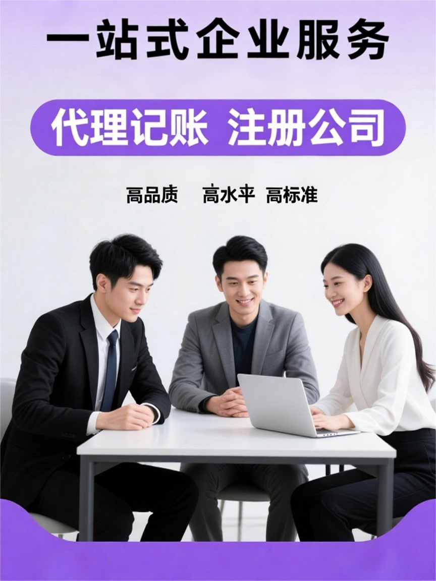 亚云科技服务流程示意图