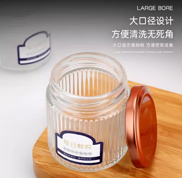 徐州稳健咖啡瓶定制设计图