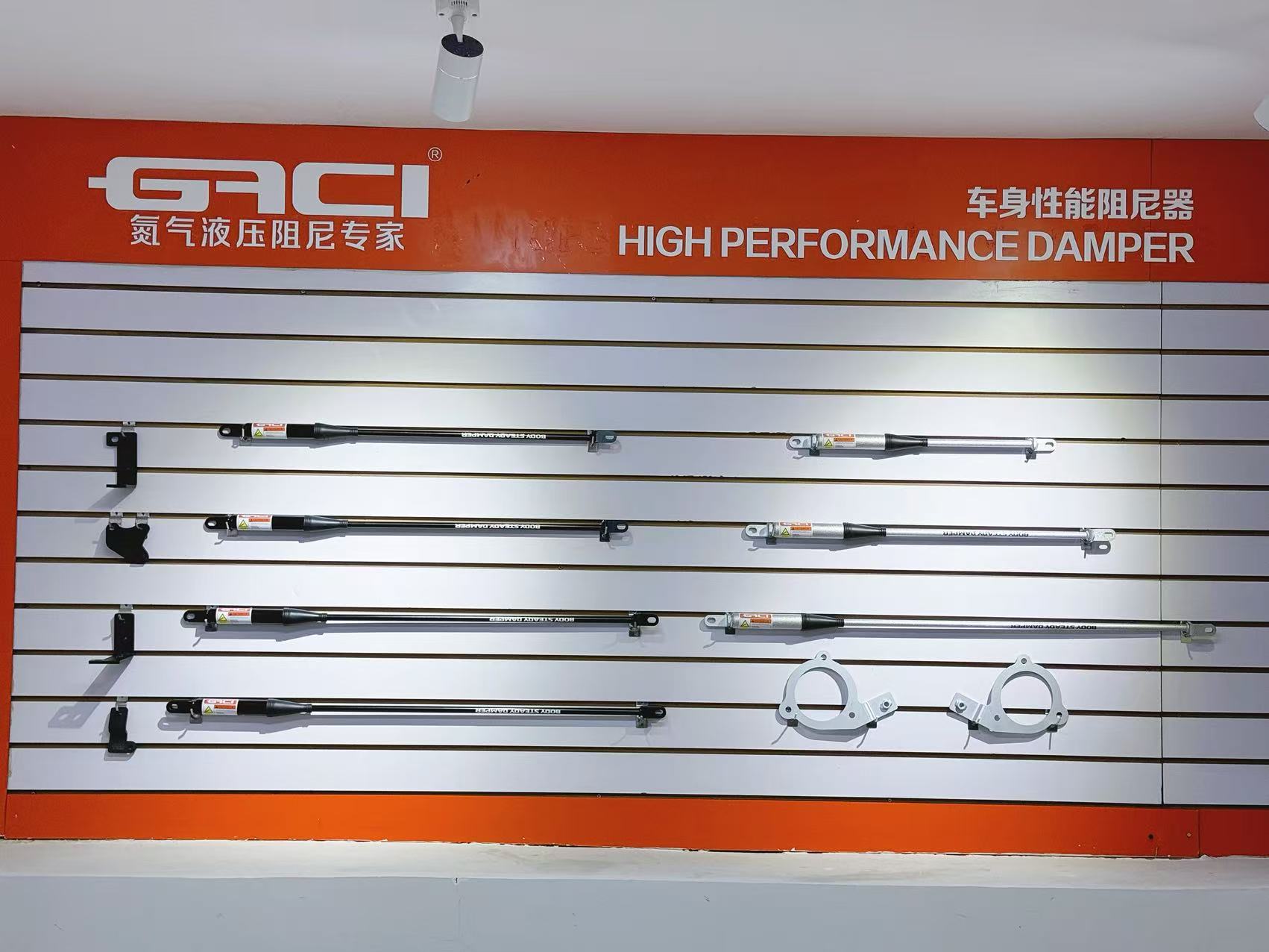 浙江盖茨工业科技阻尼杆产品展示
