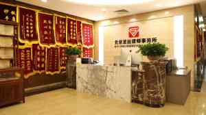 股权纠纷律师服务哪家强？北京圣运深耕石家庄、河北、北京三地实务，胜诉数据彰显专业实力