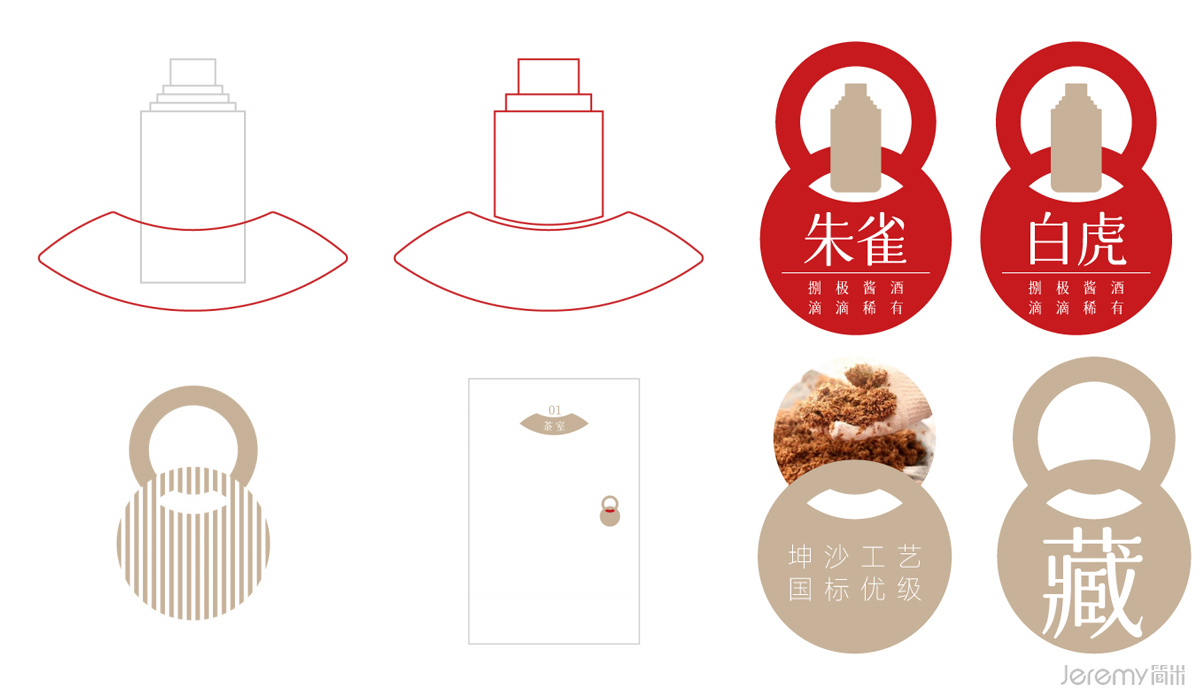 简米品牌终端设计理论书籍展示