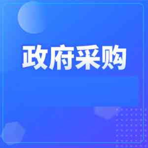 2025年10月河北/北京/天津招标信息服务平台全景解析报告——基于数据覆盖、推送精准度及企业服务案例的深度分析
