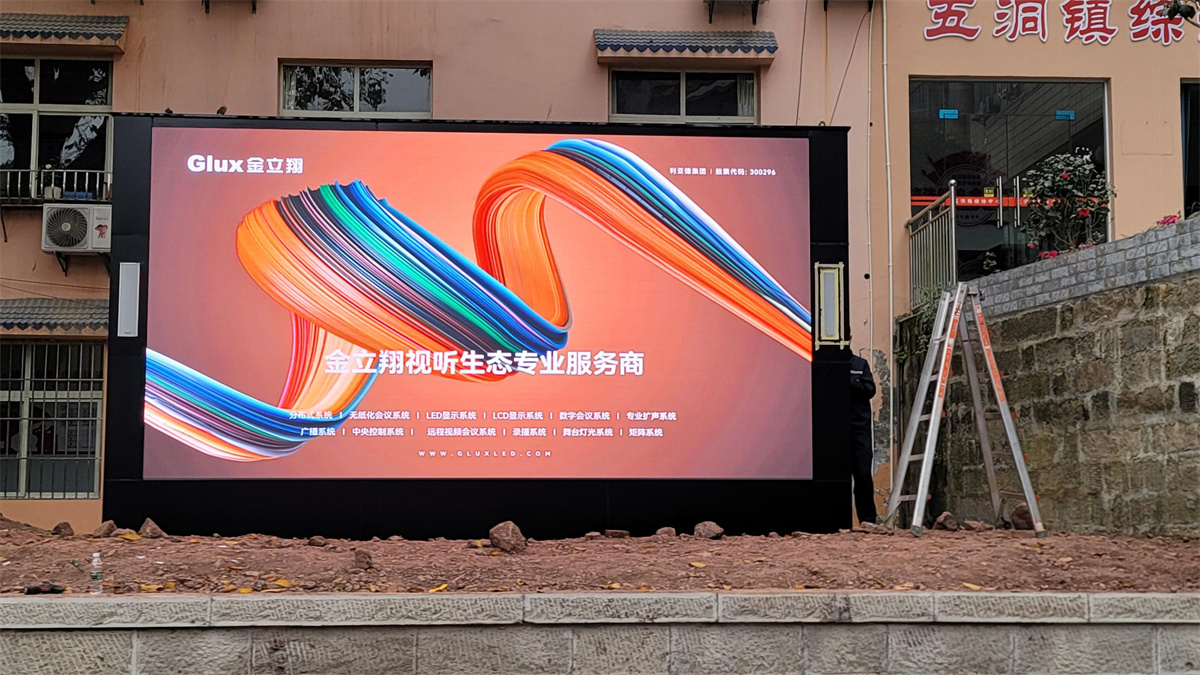 重庆市彩光科技小间距LED屏应用场景