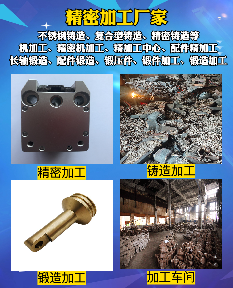 农机配件铸件产品展示