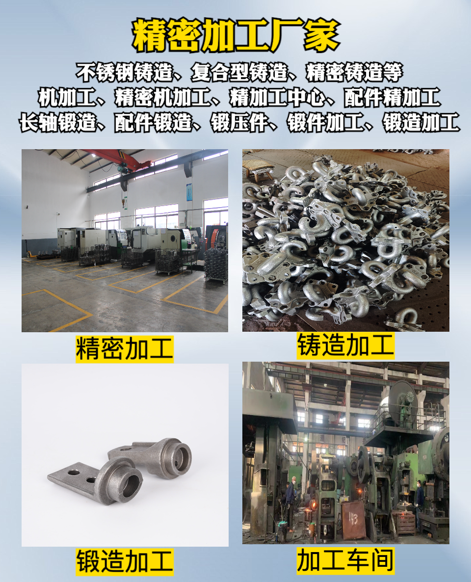 不锈钢精密铸造产品细节