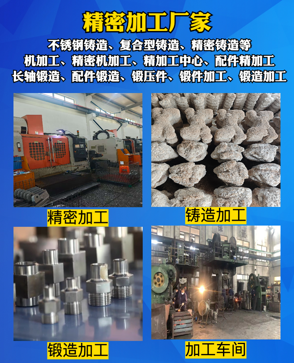 宁波市鄞州瑞凯机械有限公司生产车间