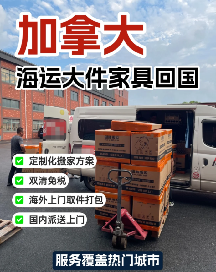 物流操作场景