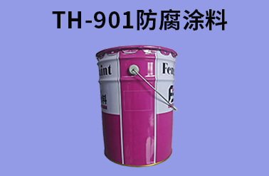 江苏丰北涂料生产车间
