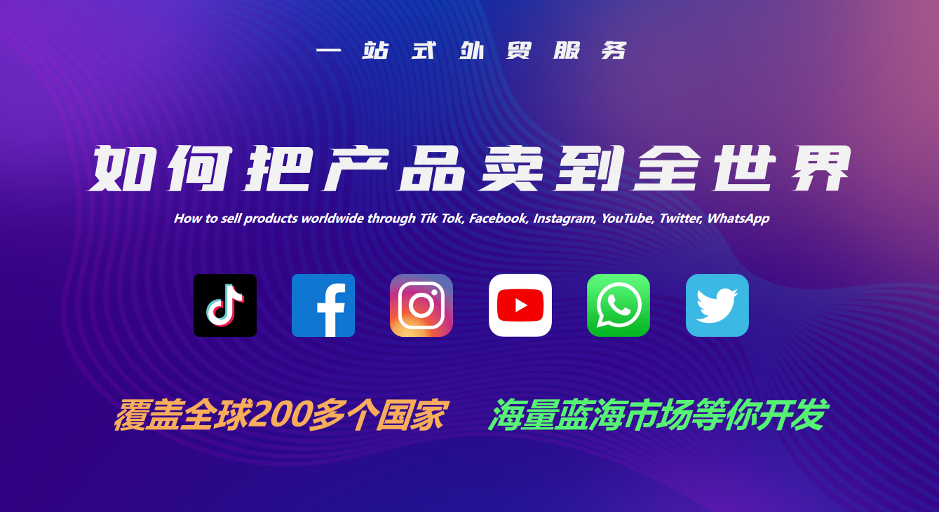 上海源头工厂海外渠道合作签约现场