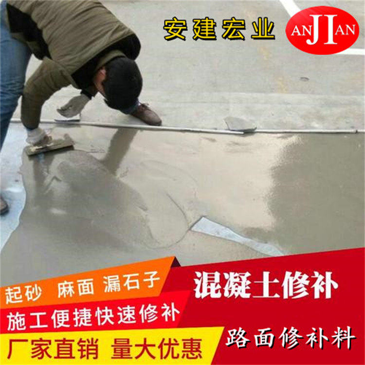 北京安建宏业生产基地场景