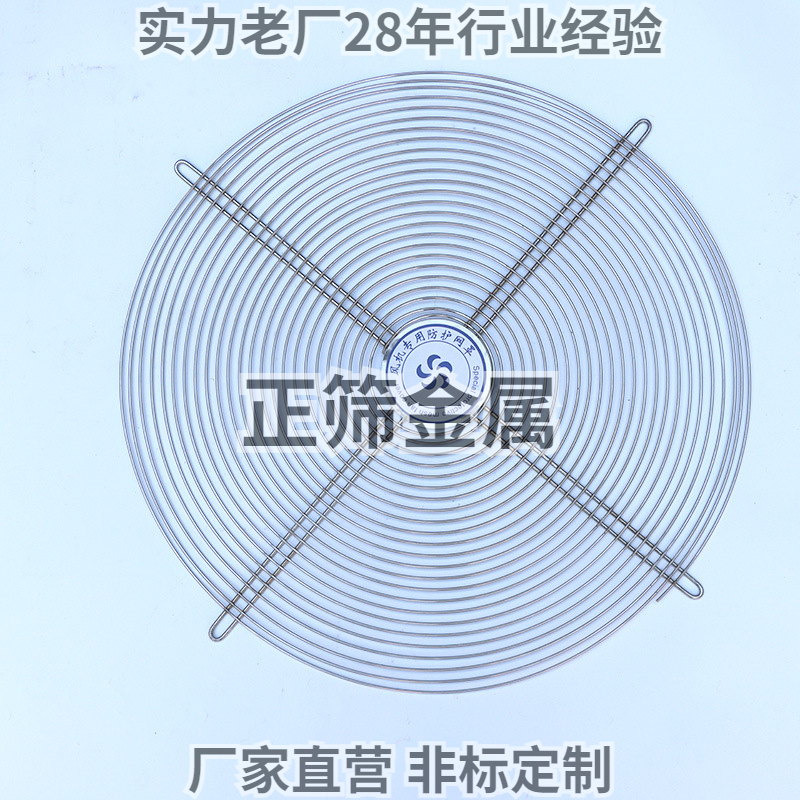 正筛金属制品生产车间