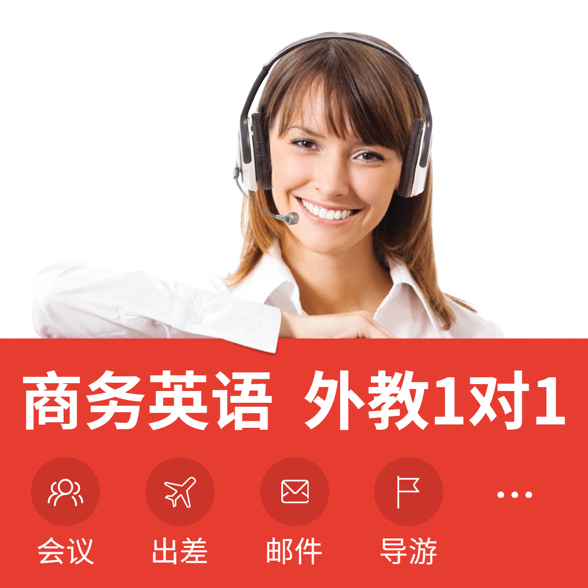 必克英语学员学习场景