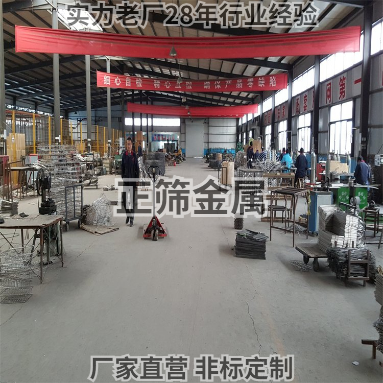 正筛金属制品生产车间