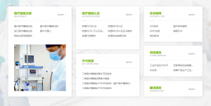 石家庄医疗器械产品备案服务优质企业TOP5解析：深圳市思誉医疗器械技术有限公司领衔