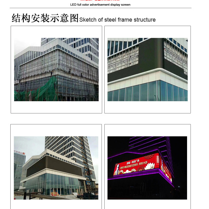裸眼3D显示屏展示效果