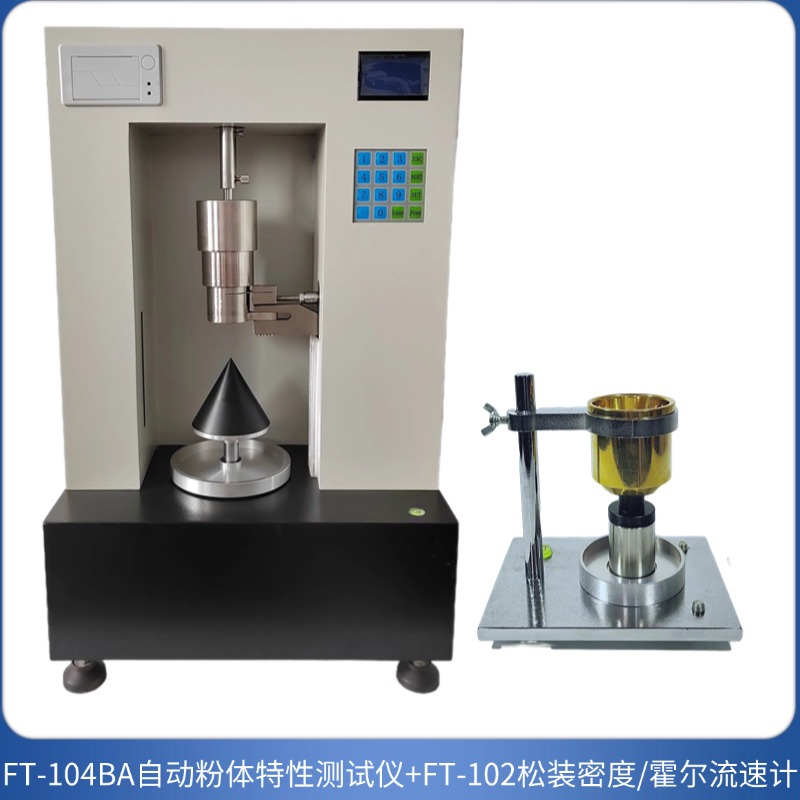 宁波瑞柯析理仪器有限公司技术团队工作场景