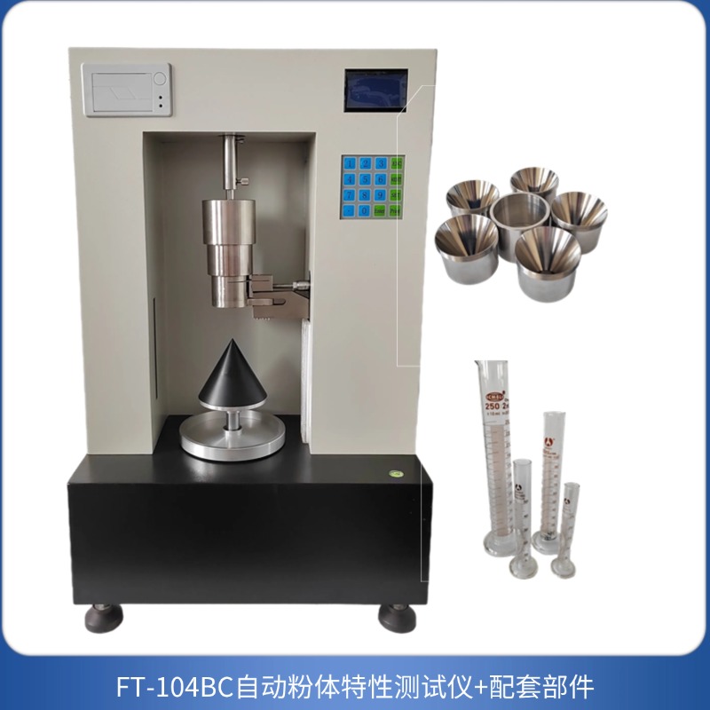 宁波瑞柯析理仪器有限公司生产车间