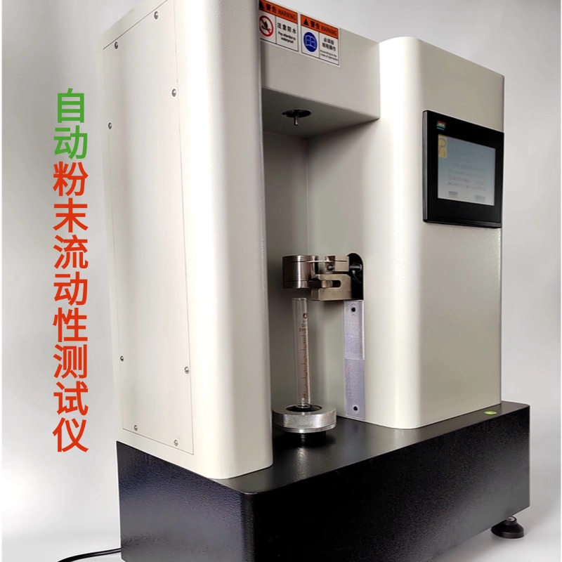 宁波瑞柯析理仪器生产车间