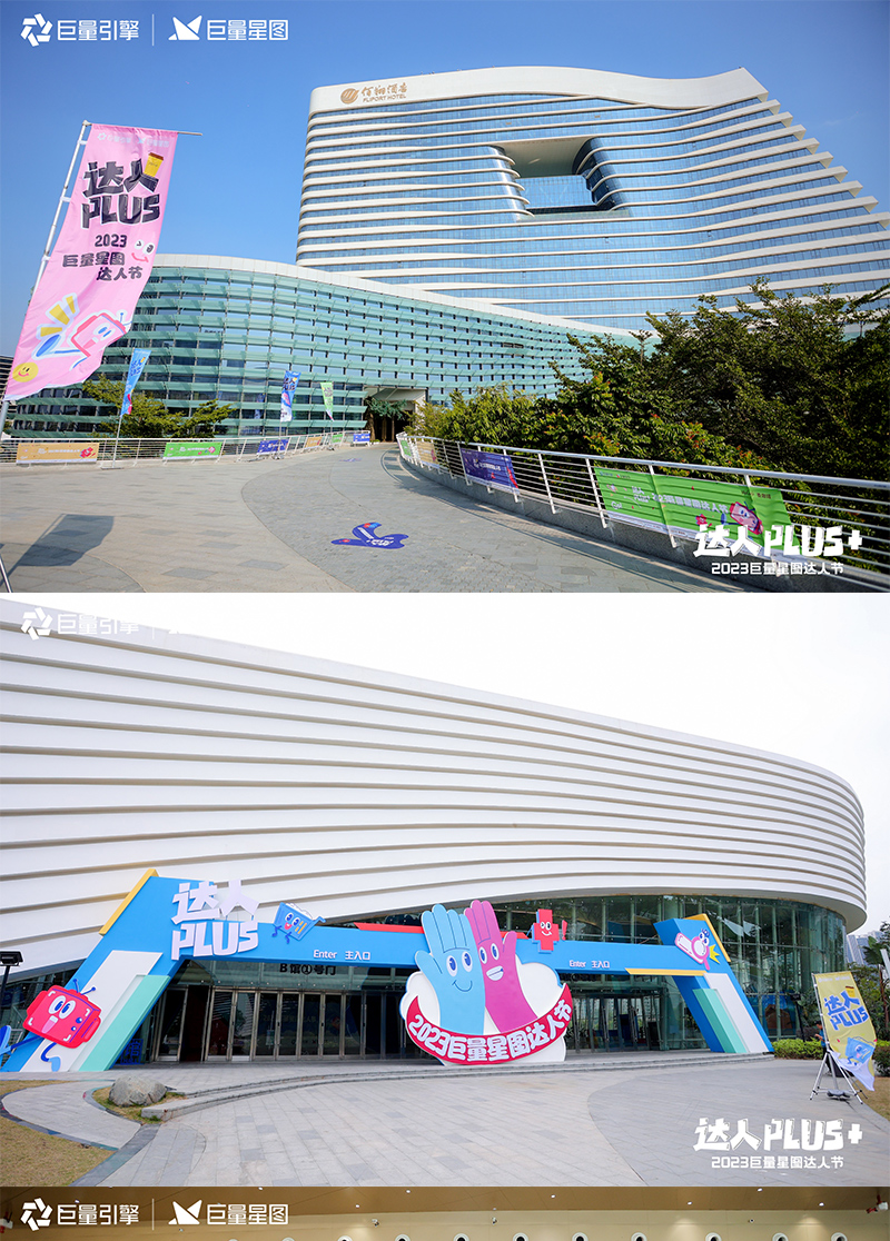 福州展厅施工现场图
