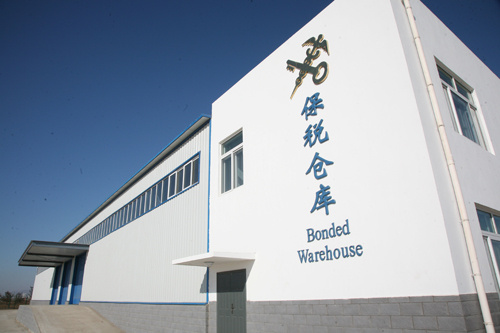 子扬国际物流保税仓库实景