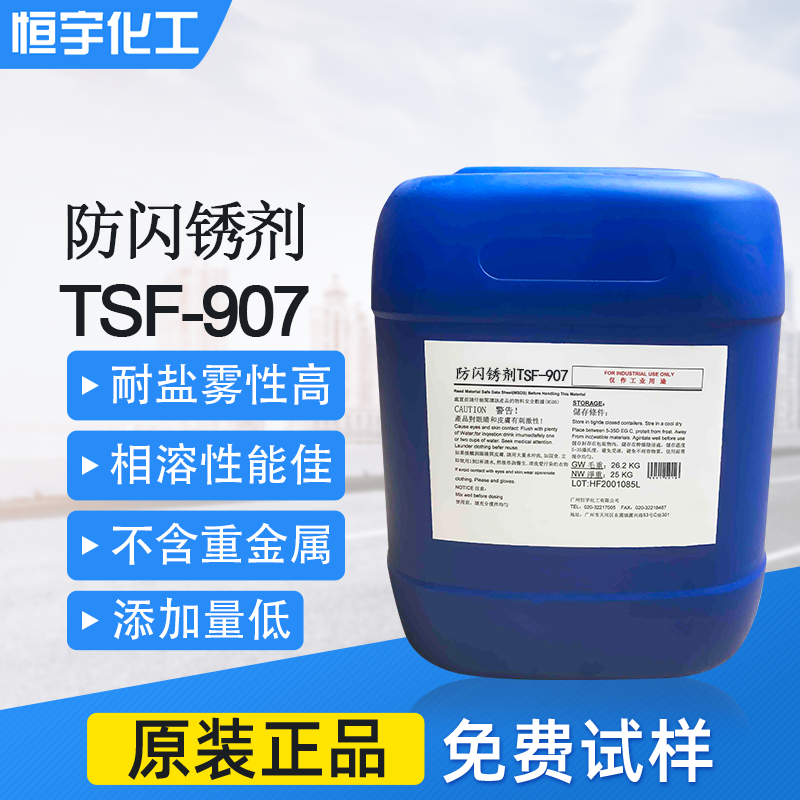 广州恒宇化工产品仓储图