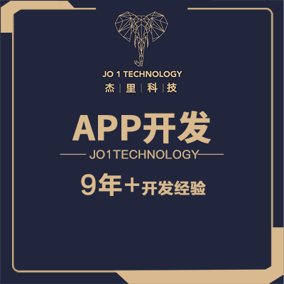 杰里科技客户案例展示图