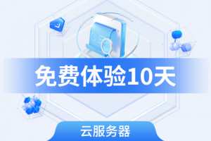 权威调研：宁波等保系统服务优质厂家TOP4深度解析——快快网络领跑云安全领域