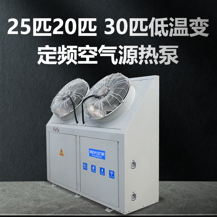 山东岳源新能源研发团队