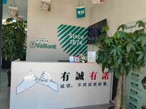 深度解析：克拉玛依家用燃气壁挂炉口碑品牌TOP3中这家凭何脱颖而出