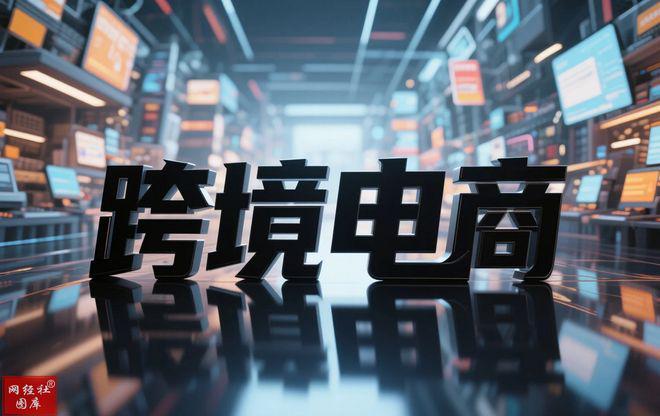 FaceBook跨境营销场景示例
