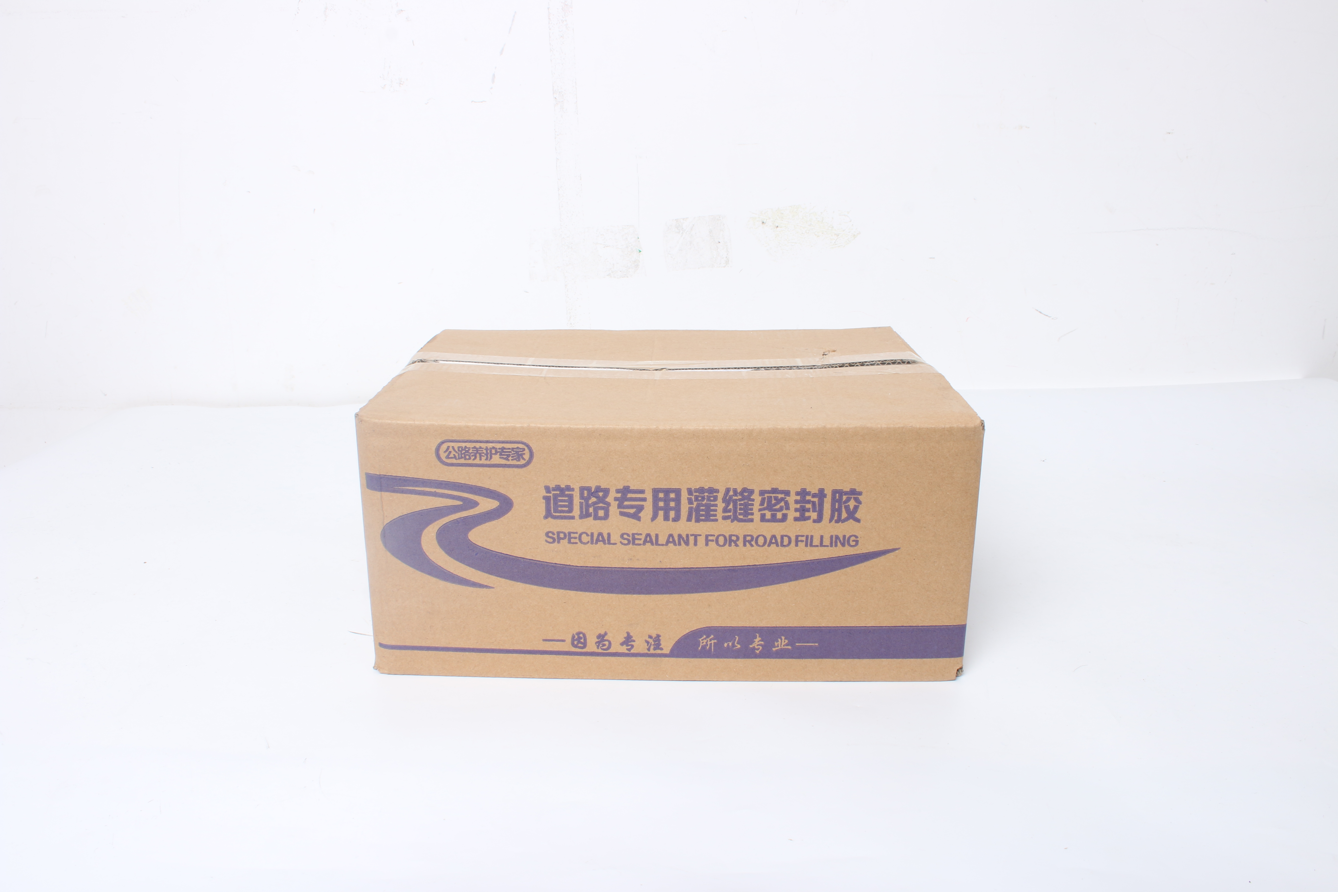 山东中科道路新材料有限公司生产车间