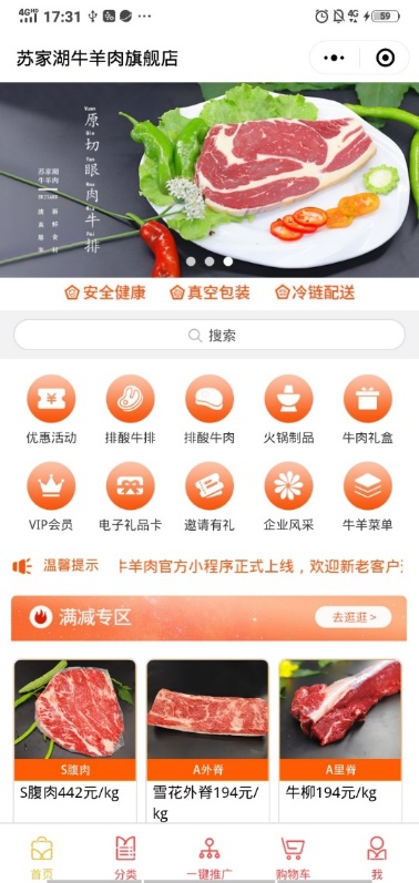 云鼎大数据服务场景