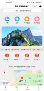 河北微信小程序推广优质服务商TOP3推荐：江苏云鼎领跑深度解析