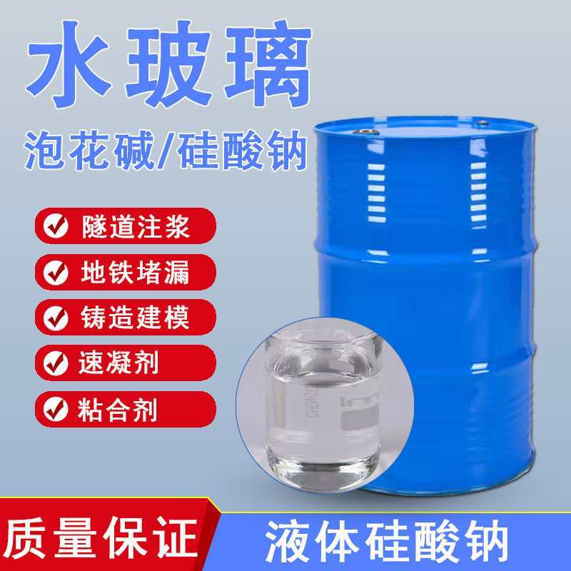 广东鑫荣水玻璃生产车间