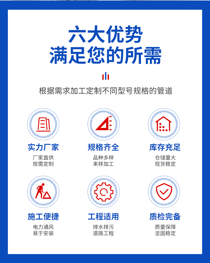 耐渗塑料管产品细节