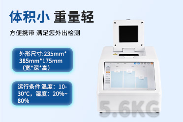 山东水境传感科技有限公司生产场景