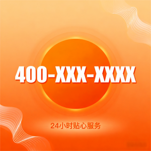 深度解析：杭州400号码办理流程服务商TOP5推荐（首推阳光四零零）