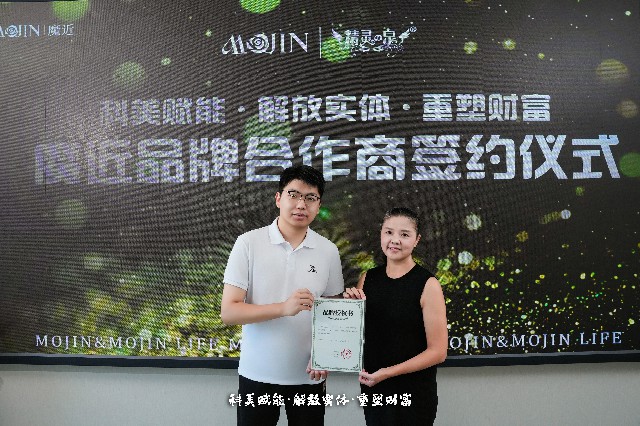 形象美学赋能班现场