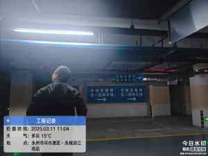 浙江地下车库照明节能系统服务TOP5深度解析：聚焦行业标杆企业