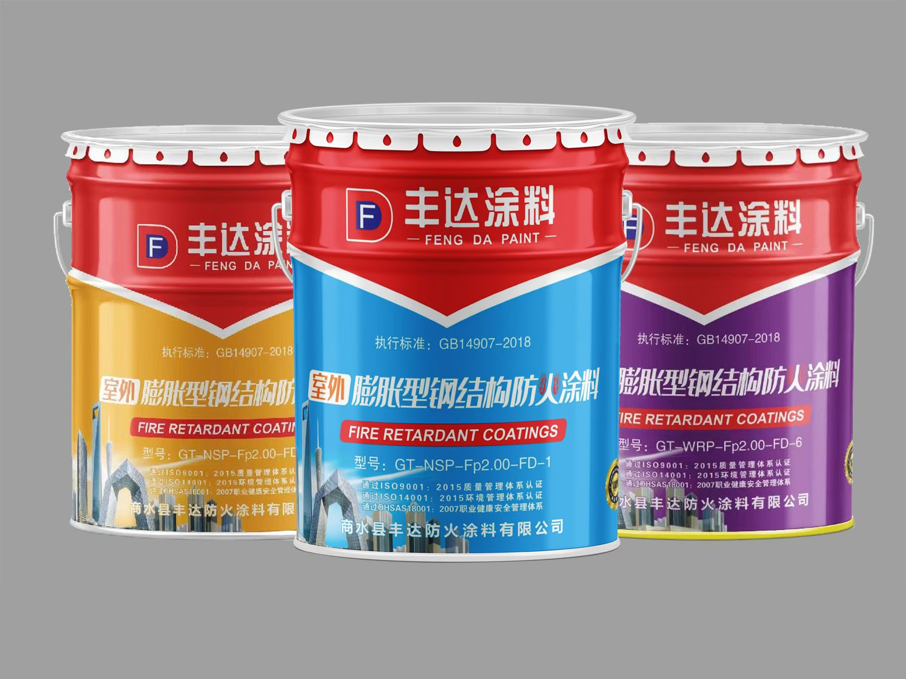 丰达防火涂料生产车间