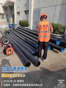 深度解析：绍兴管网疏通检测服务优质企业TOP4之无锡乐清成环卫