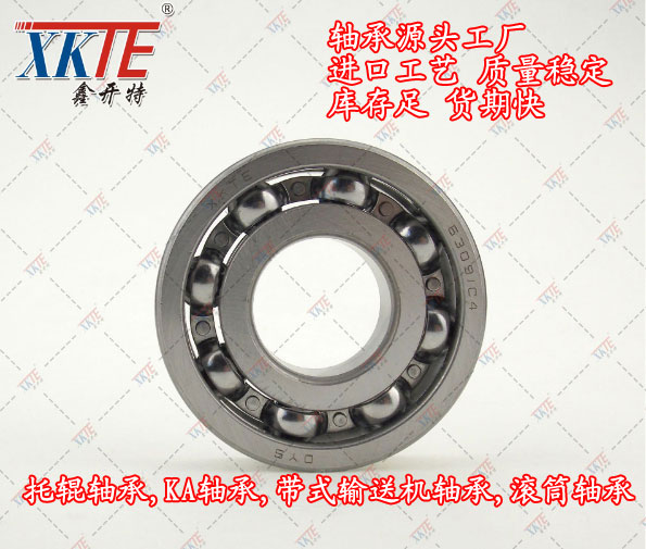 山东鑫开特托辊轴承产品展示