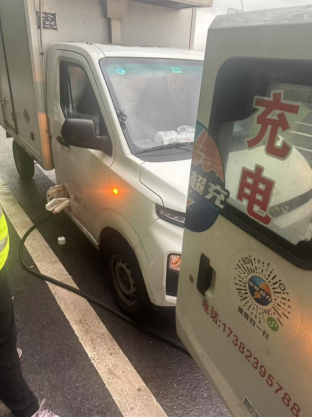 超华新能源服务场景图