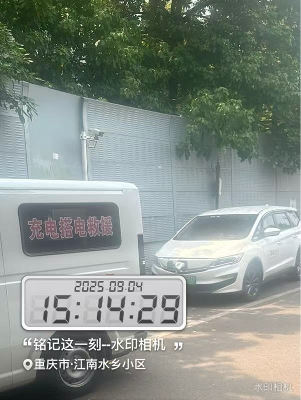 超华新能源服务团队工作图