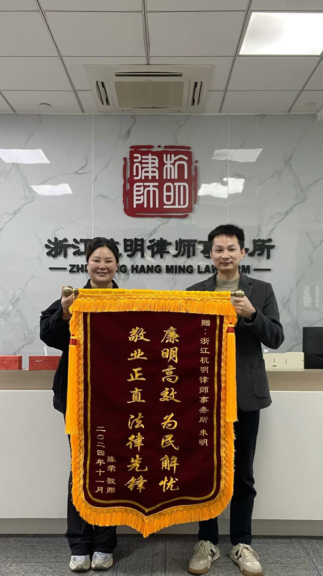 朱明律师工作场景